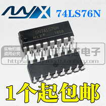 New domestic 74LS76 HD74LS76AP SN74LS76N DIP16 clear dual J-K trigger