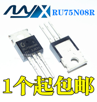 New original RU75N08R TO220 Ruijun FET high power 75V 80A quality assurance