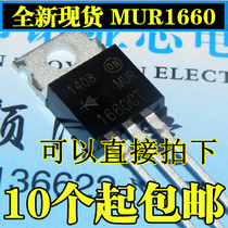 New MUR1660CT Fast Recovery Diode U1660 In-line TO-220 600V 16A FSC Fairchild