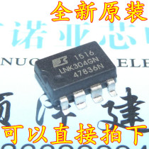 LNK304GN LNK304 patch SOP-7 LCD power management IC chip new original