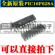 Original in-line PIC16F628 PIC16F628A-I P microcontroller chip chip DIP-18