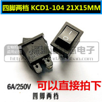 Rocker rocker switch 4 feet 2nd KCD1-104 21X 15MM 6A 250VAC Black Power