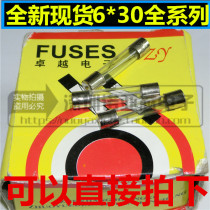 6*30 glass Fuse Fuse 250V kuai duan F1A 2A 3A 4A 5A 6A 7A 8A