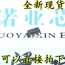 Taiwanese SPX3819M5-L-5-0 TR SPX3819M5-5 0 SOT-23 5V regulator LDO