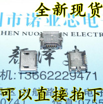All copper Micro USB socket MK5P Mike full stick 5p MINI USB female Seat 5 feet