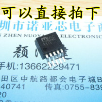 Linear regulator MIC29302WU MIC29302BU TO263 High quality can be directly photographed