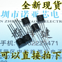 TL431A TL431 linear regulator three-terminal adjustable shunt reference TO-92 WS 1K = 115 yuan
