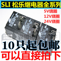  SLI-05 12 24VDC-SL-A 5V 12V 24V 4 feet 30A Songle relay components