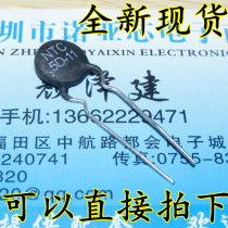 NTC THERMISTOR NTC5D-11 5D-11 5 OHMS CHIP DIAMETER 11MM NEGATIVE TEMPERATURE THERMISTOR