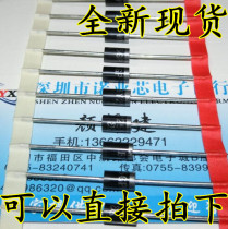 Schottky diode BY255 new rectifier diode 3A 1300V