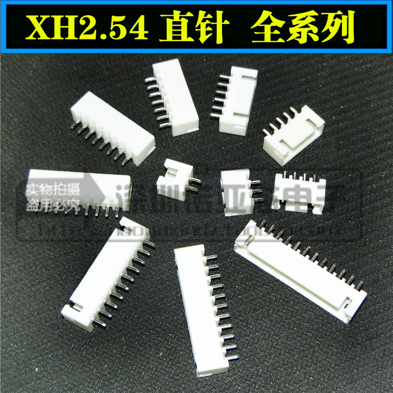 Straight pin XH2 54 wiring terminals 2P 3 4 5 6 7 8 9 10 11 12P 12P 54mm 100 XH2