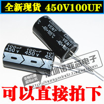 Electrolytic capacitor 100UF 450V 18*32mm Large volume high quality 450V100UF