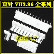 A straight needle) VH3 96 connector Terminal 2 3 4 5 6 7 8 9 10 11 12P hub