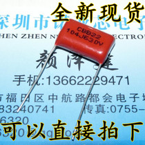 CBB22 CBB CAPACITOR 104J630V PITCH 15MM 630V104J 0 1UF CAN BE PHOTOGRAPHED DIRECTLY
