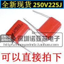 New CBB capacitance 250V225J 250V 225K 225J 2 2UF CL21 pitch 20mm