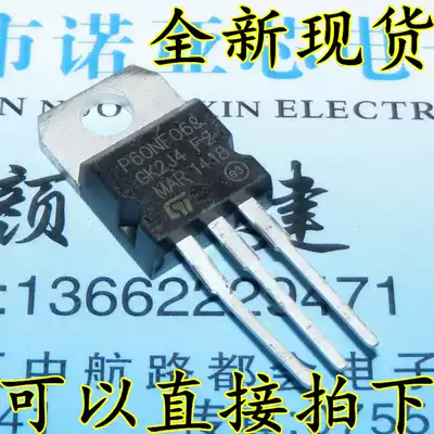 Brand new domestic P60NF06 STP60NF06 in-line TO-220 field effect transistor MOSFET N-channel