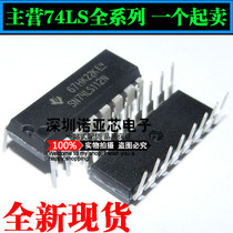 New domestic 74LS112 SN74LS112N HD74LS112P logic core DIP16 A start shot