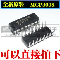 MCP3008-I P DIP16 SPI serial interface IC analog to digital converter MICROCHIP new original