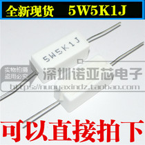 5W5K1J cement resistance 5W5K1J 5W5 1 can be photographed directly
