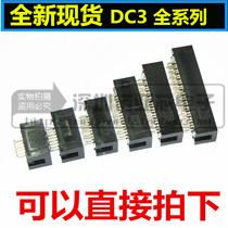 DC3 simple niu jiao zuo 6 8 10 12 14 16 18 20-24 26 30-64P 2 54mm