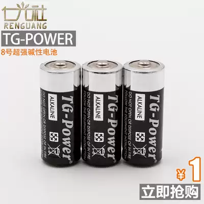 Ren Guangshe TGPOWER8 alkaline battery Light feather star PL for KL for CL for fluorescent stick 1 single section
