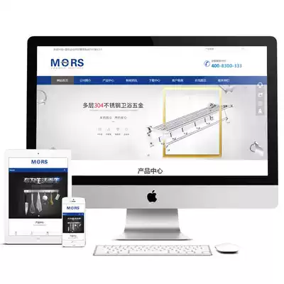 Bathroom hardware company website source code h5 mobile phone adaptive enterprise template php7 pseudo-static with background