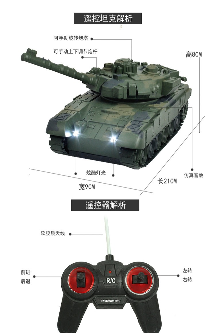Mô hình xe tăng mô phỏng đồ chơi trẻ em sạc 1:18 bốn chiều đồ chơi trẻ em điều khiển xe tăng từ xa ô tô đồ chơi trẻ em
