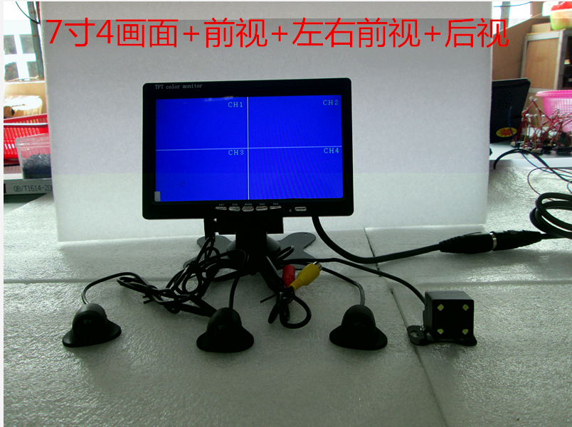 High-definition 7-inch on-board 4-way monitor monitor front view side money to rear view monitor sedan monitor