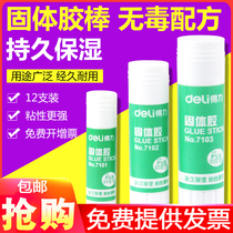 Del solid glue strong solid glue 36g solid glue stick large 36g solid glue stick large 36g wholesale Del glue stick strong solid glue high viscosity solid glue stick