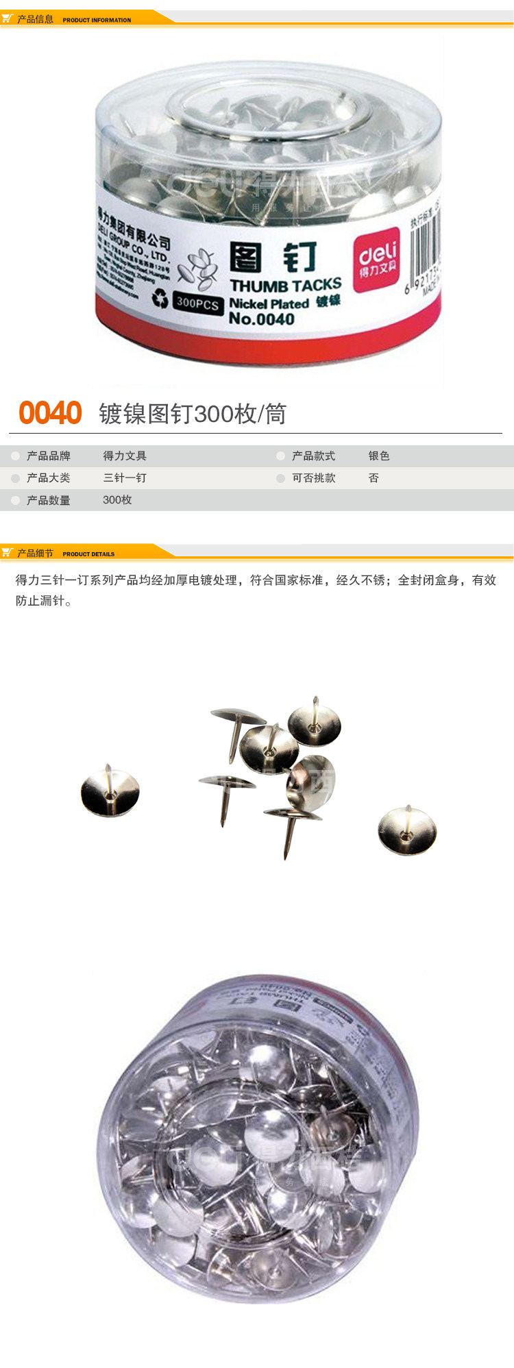 T2EFU5XoNXXXXXXXXX_!!1743874448