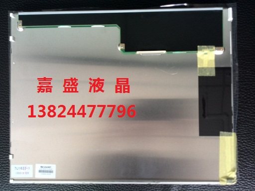 Sharp 15 inch full view LED LQ150X1LW94 hostages for a year