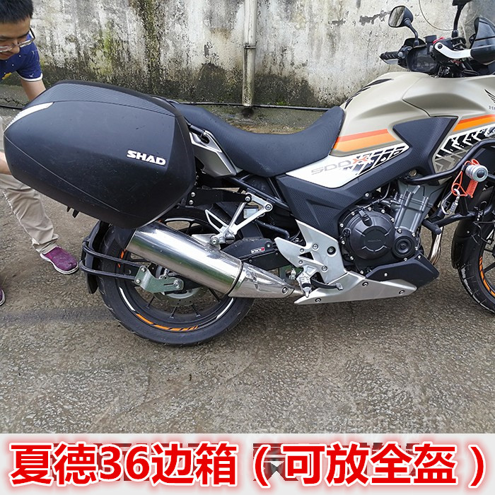 Áp dụng cho Honda CB500X SID bên hộp 500X hộp phía sau Hộp chứa phía sau Khung bên khung khung cánh đuôi - Xe gắn máy phía sau hộp thùng đồ xe máy