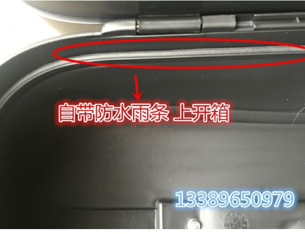 Honda NC700S đặc biệt hộp phía sau hộp phía sau container NC700 hộp treo bên hộp nhanh chóng dỡ hộp - Xe gắn máy phía sau hộp thùng cốp sau xe máy