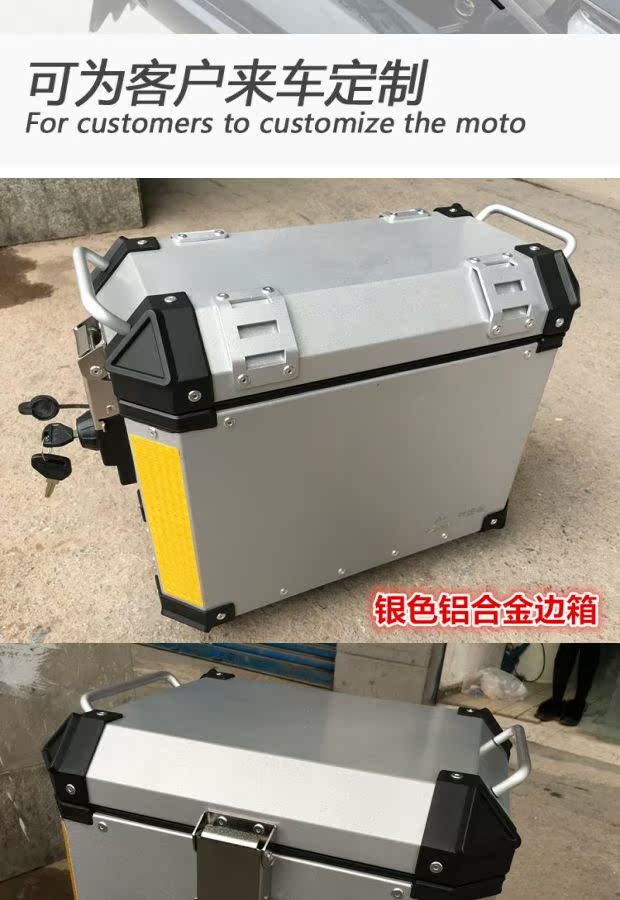 Áp dụng cho hộp hợp kim nhôm Quảng Dương CT250 hộp phía sau CT250 Hộp đựng hàng phía sau Ba hộp khung ụ - Xe gắn máy phía sau hộp thùng đựng đồ gắn đuôi xe máy