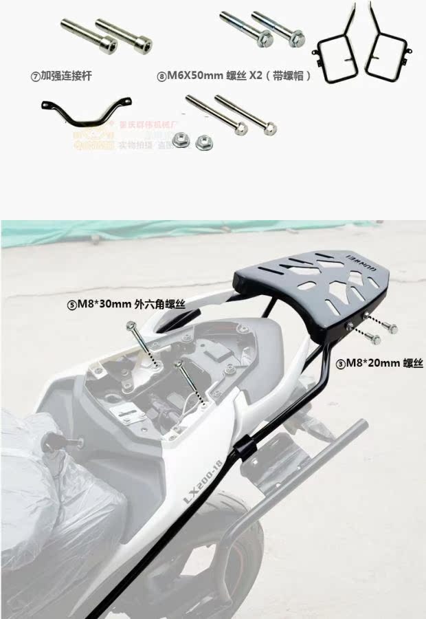 Áp dụng cho hợp kim nhôm Longxin 200R ba hộp LX200-18 hộp bên đuôi hộp thân hộp khung treo - Xe gắn máy phía sau hộp thùng để đồ xe máy