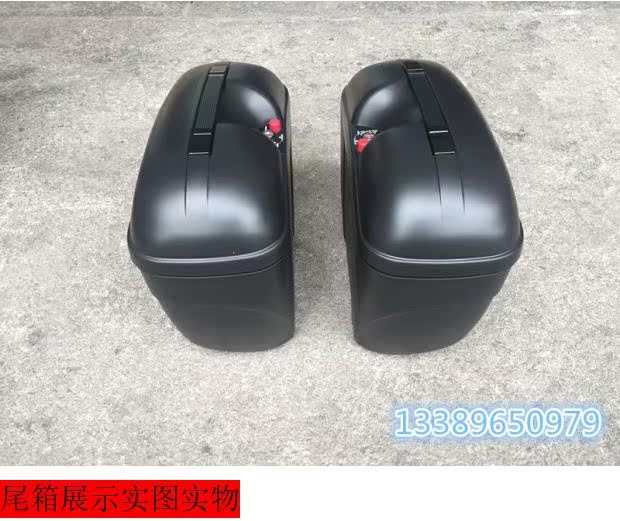 Qianjiang Benelli BJ125-3E nhỏ tyrannosaurus hộp đuôi hộp nhỏ tyrannosaurus đuôi hộp bên hộp nhanh chóng phát hành bên hộp hộp đuôi - Xe gắn máy phía sau hộp thùng hông xe máy