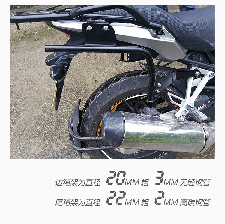 Áp dụng cho Honda CB500X SID bên hộp 500X hộp phía sau Hộp chứa phía sau Khung bên khung khung cánh đuôi - Xe gắn máy phía sau hộp thùng đồ xe máy