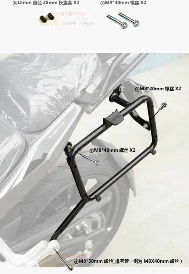 Áp dụng cho hộp phụ Benelli TRK251 - Xe gắn máy phía sau hộp thùng đựng đồ cho xe máy