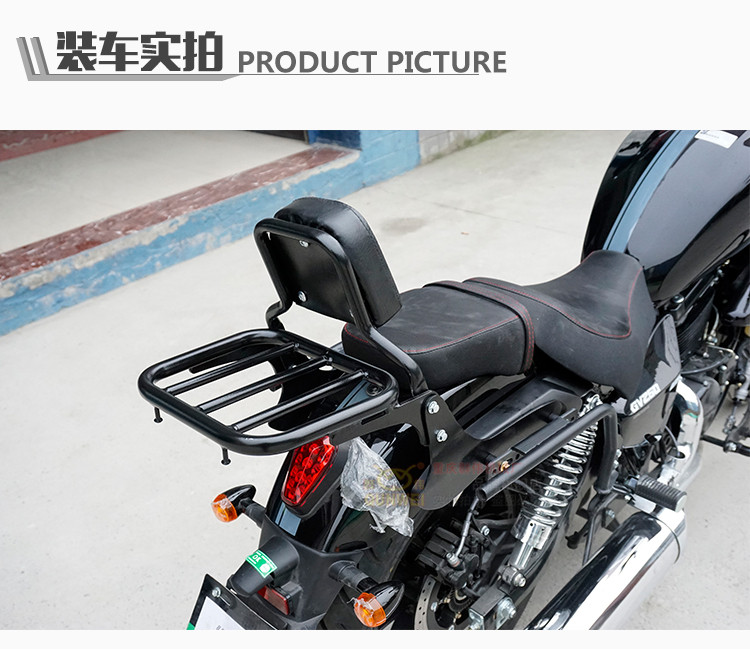 Áp dụng cho đèn chiếu sáng phía sau đuôi xe GV250 Kệ phía sau cưỡi nhẹ Khung đuôi 250 cánh sau GV móc sau đơn - Xe máy Sopiler khung bảo vệ vespa sprint đen
