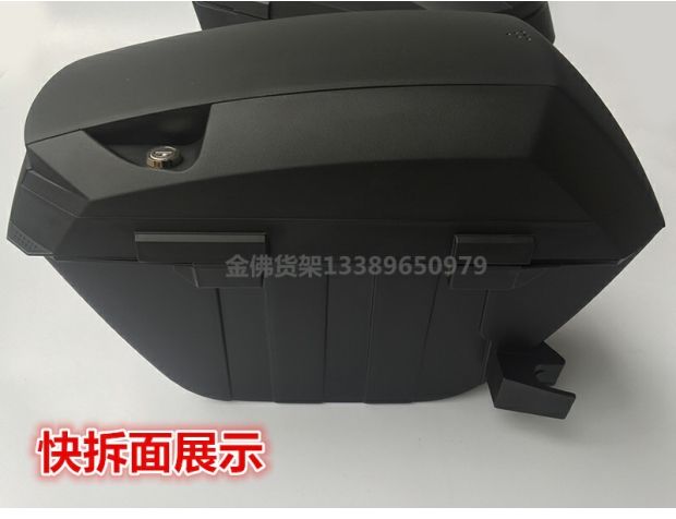 GSX250R Hộp bên GSX250 Hộp bên GSX250 Hộp bên Hộp hàng phía sau Hộp phía sau - Xe gắn máy phía sau hộp thùng givi hông
