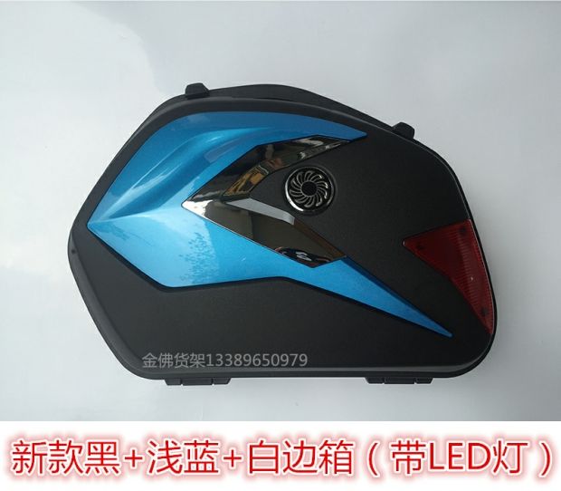 Xây dựng 150 hộp phía sau JS150-32 không có giới hạn - Xe gắn máy phía sau hộp cốp xe máy rời