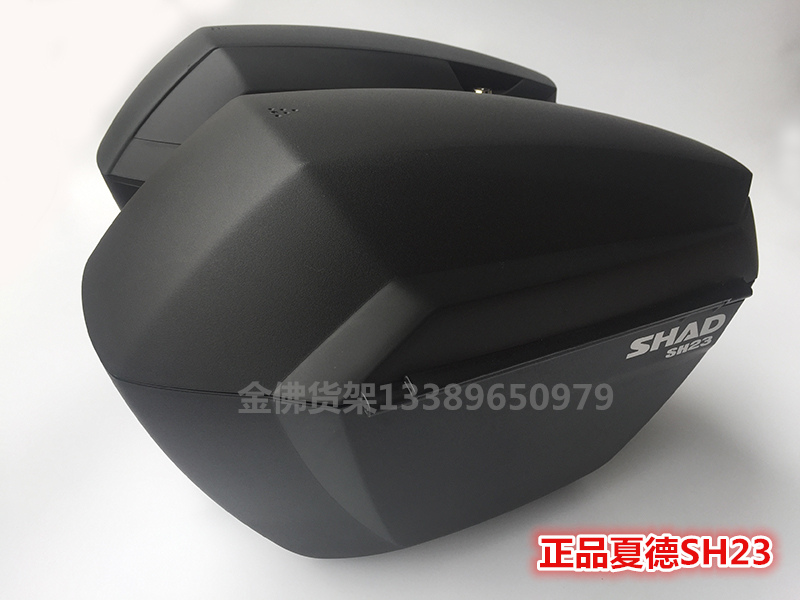 Áp dụng cho Honda CB500X SID bên hộp 500X hộp phía sau Hộp chứa phía sau Khung bên khung khung cánh đuôi - Xe gắn máy phía sau hộp thùng đồ xe máy