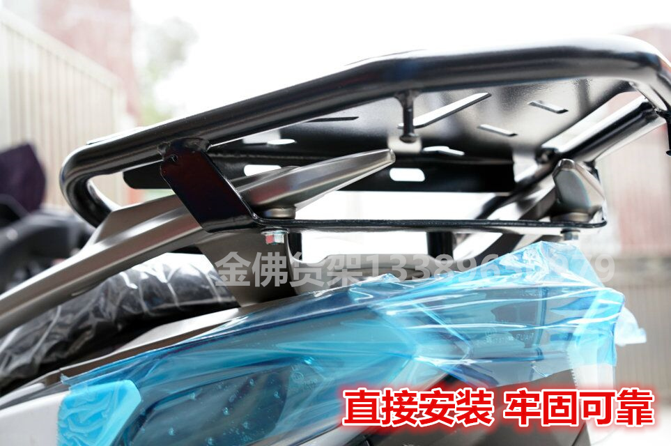 Gwangyang 400 chèo thuyền Chèo 400 kệ phía sau khung Đuôi khung Cánh sau Cánh tay sau Giá treo sau móc áo phía sau - Xe máy Sopiler khung bảo vệ vespa sprint đen