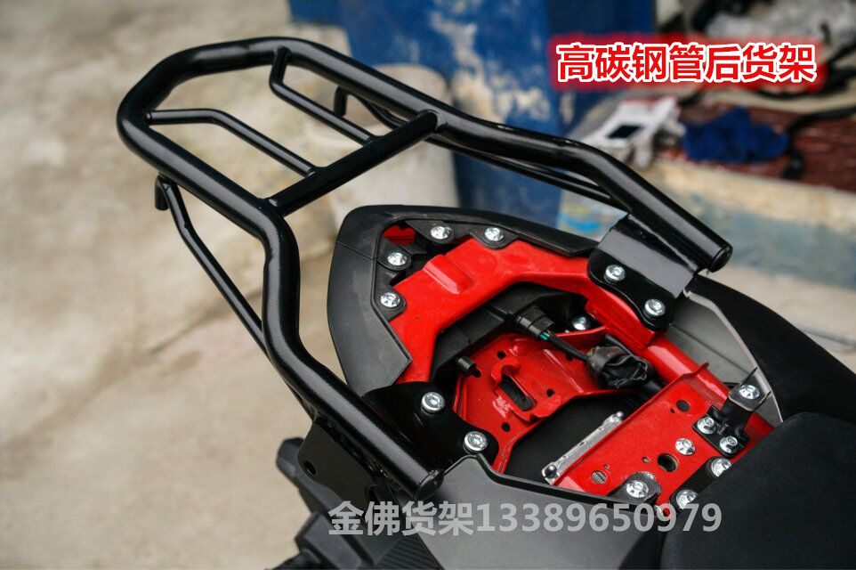 LX300R khung đuôi đơn LX300-6A khung đuôi đuôi khung kệ phía sau LX300 móc sau cánh sau - Xe máy Sopiler khung bảo vệ xe vespa