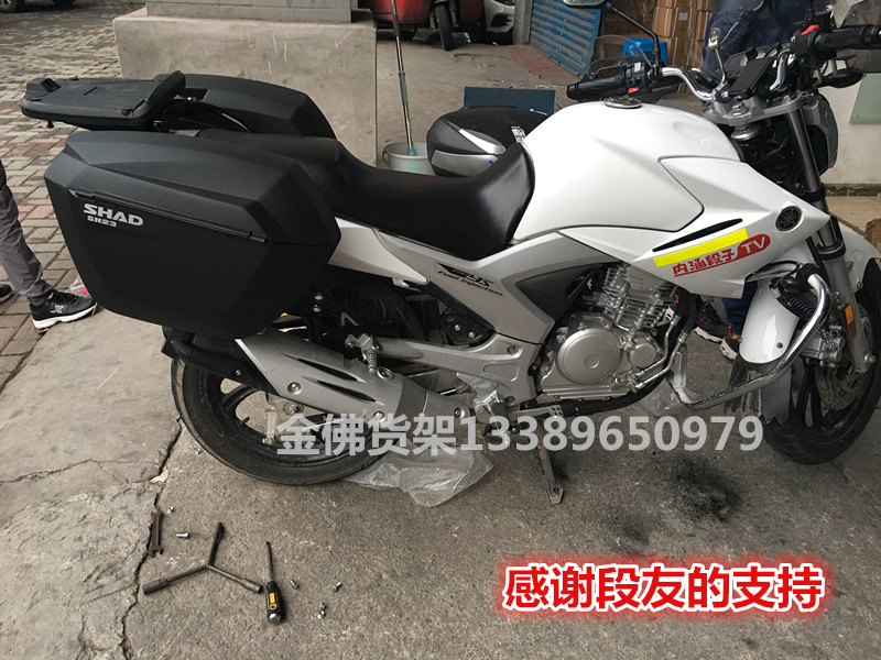Feizhi 250 hộp bên đuôi hộp Tianjian Wang 250 hộp phía sau hộp hàng hóa phía sau Xia De bên hộp đuôi - Xe gắn máy phía sau hộp thùng đồ xe máy