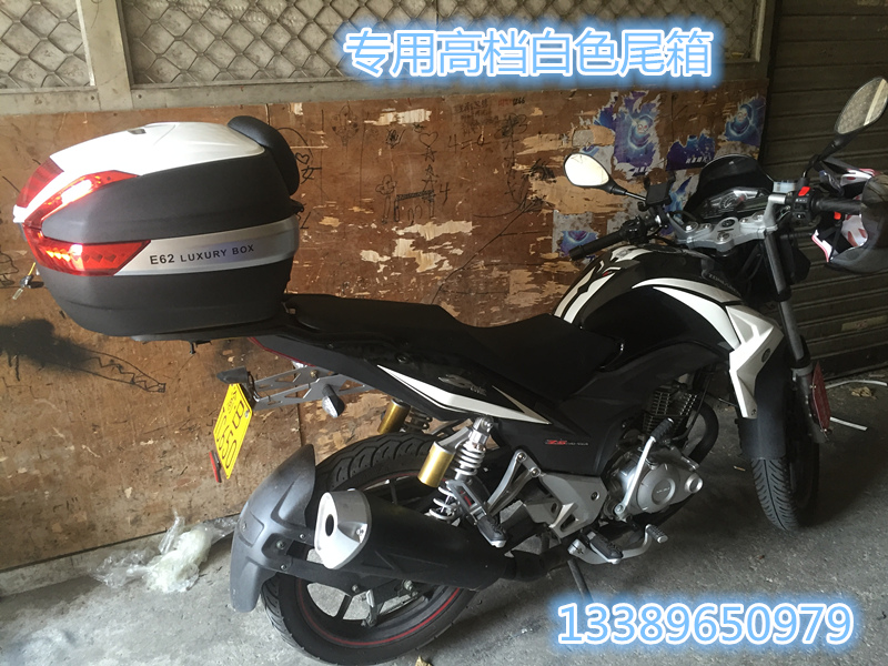 Hộp đuôi Zongshen 125 / 150-48A - Xe gắn máy phía sau hộp thùng đựng đồ xe winner x
