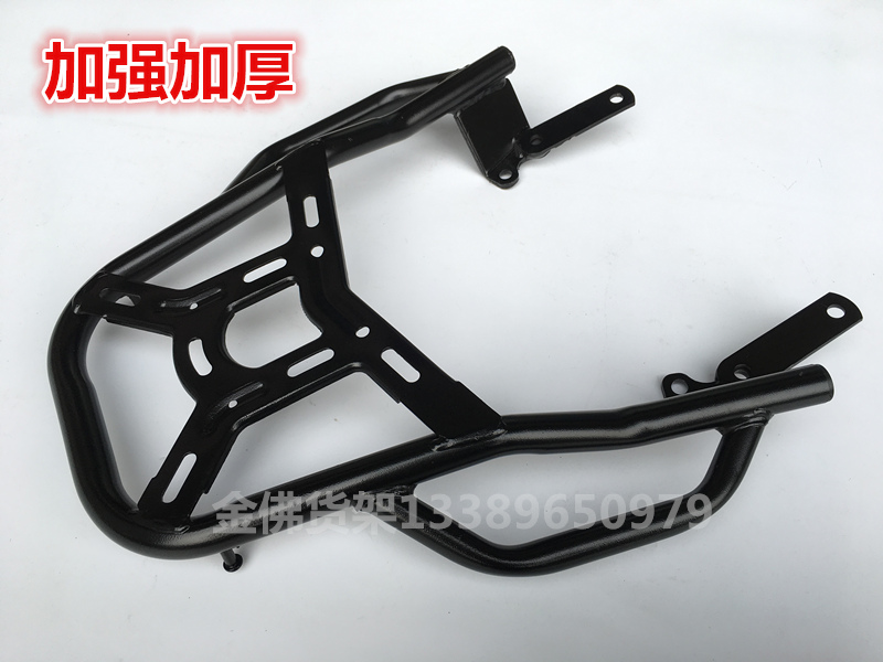 Fuxi 125 tailstock Đêm walker phía sau kệ phía sau móc áo lực đuôi - Xe máy Sopiler khung bảo vệ xe vespa