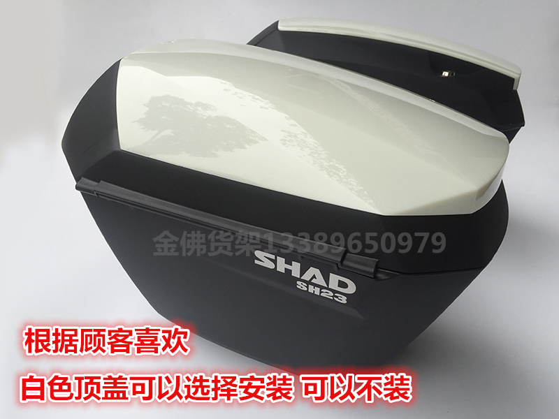 Áp dụng cho gió mùa xuân GT400 Xia De bên hộp 400GT bên hộp thân sau Xia De bên khung đuôi khung cánh - Xe gắn máy phía sau hộp hộp đựng đồ xe winner