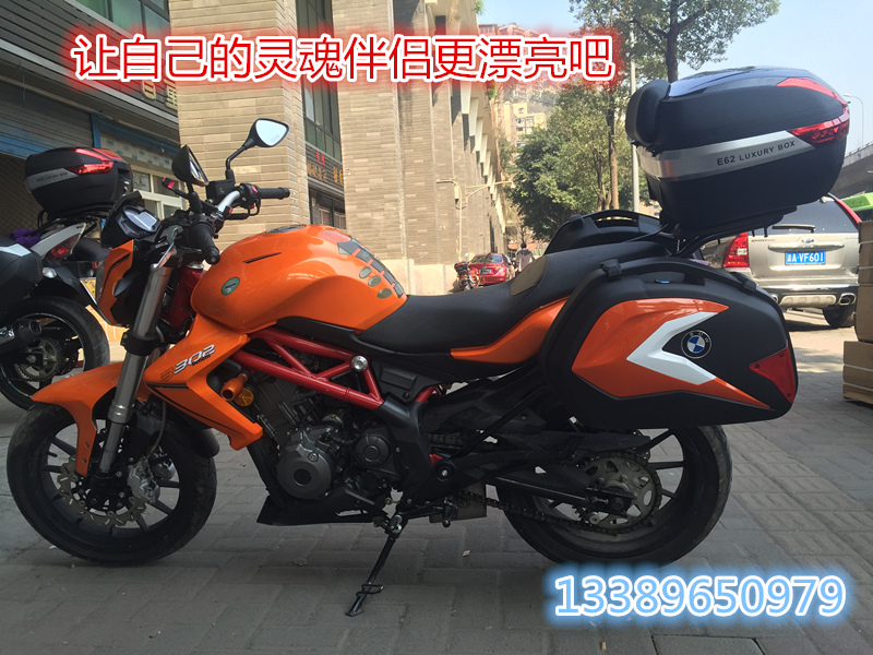Qianjiang Benelli Huanglong 300 hộp bên đuôi hộp Lan Baolong 300 bên hộp hộp đuôi - Xe gắn máy phía sau hộp mua thùng sau xe máy