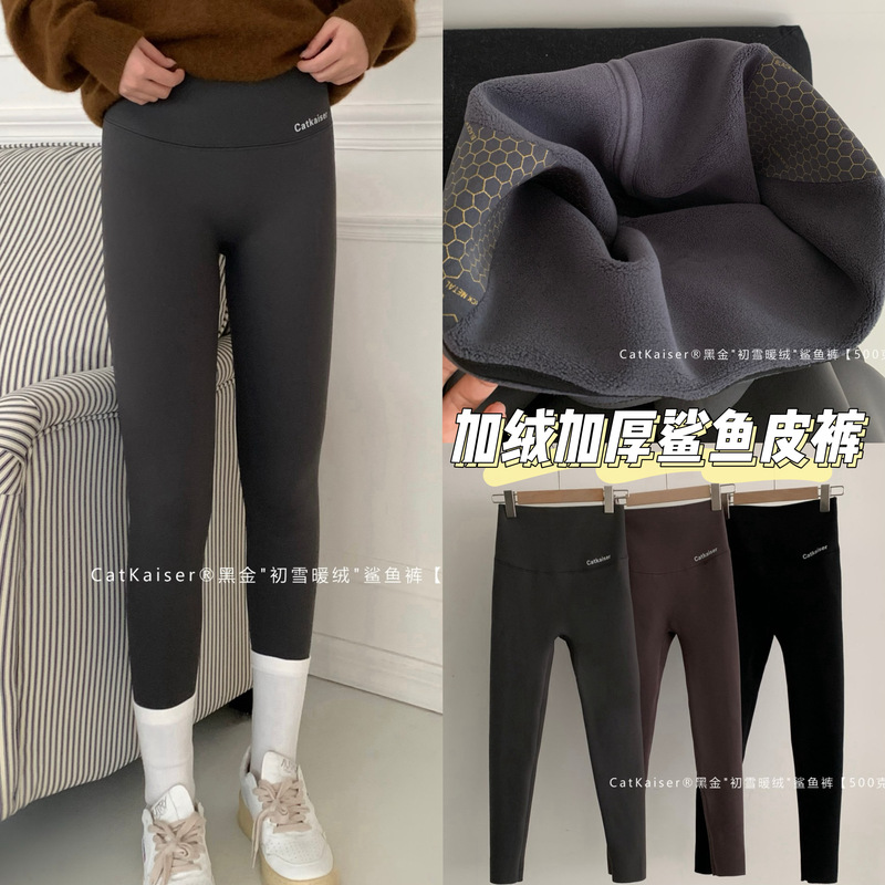Fleece-Lined Thickened Thermal Black Yoga Pants for Women, Autumn and Winter High-Waisted Tummy Control Slim-Fit Leggings for Outerwear Fleece-Lined Thickened Thermal Black Yoga Pants for Women, Autumn and Winter High-Waisted Tummy Control Slim-Fit Leggings for Outerwear